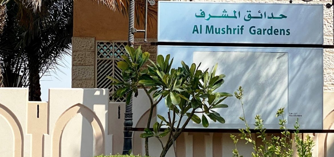 Купить виллу в Al Mushrif, Abu Dhabi, ОАЭ 5 спален, 266м2 № 290 - фото 7